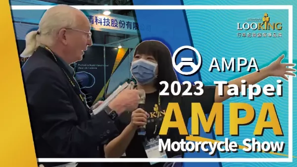 2023 Taipei AMPA Highlights